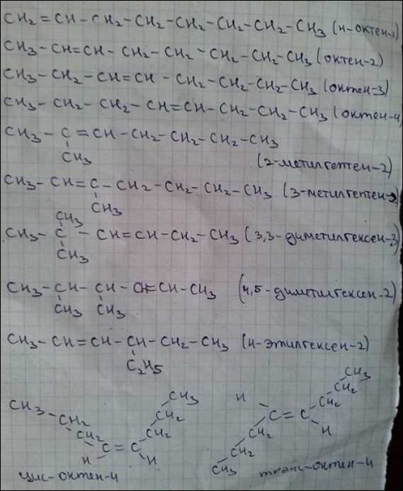 Напиши пожалуйста формулу и изомеры 2-метилпропаналя. Помогите, срочно нужно!