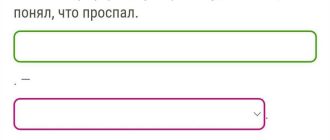 Наскребсти или наскрести: правила использования и объяснение, как правильно написать