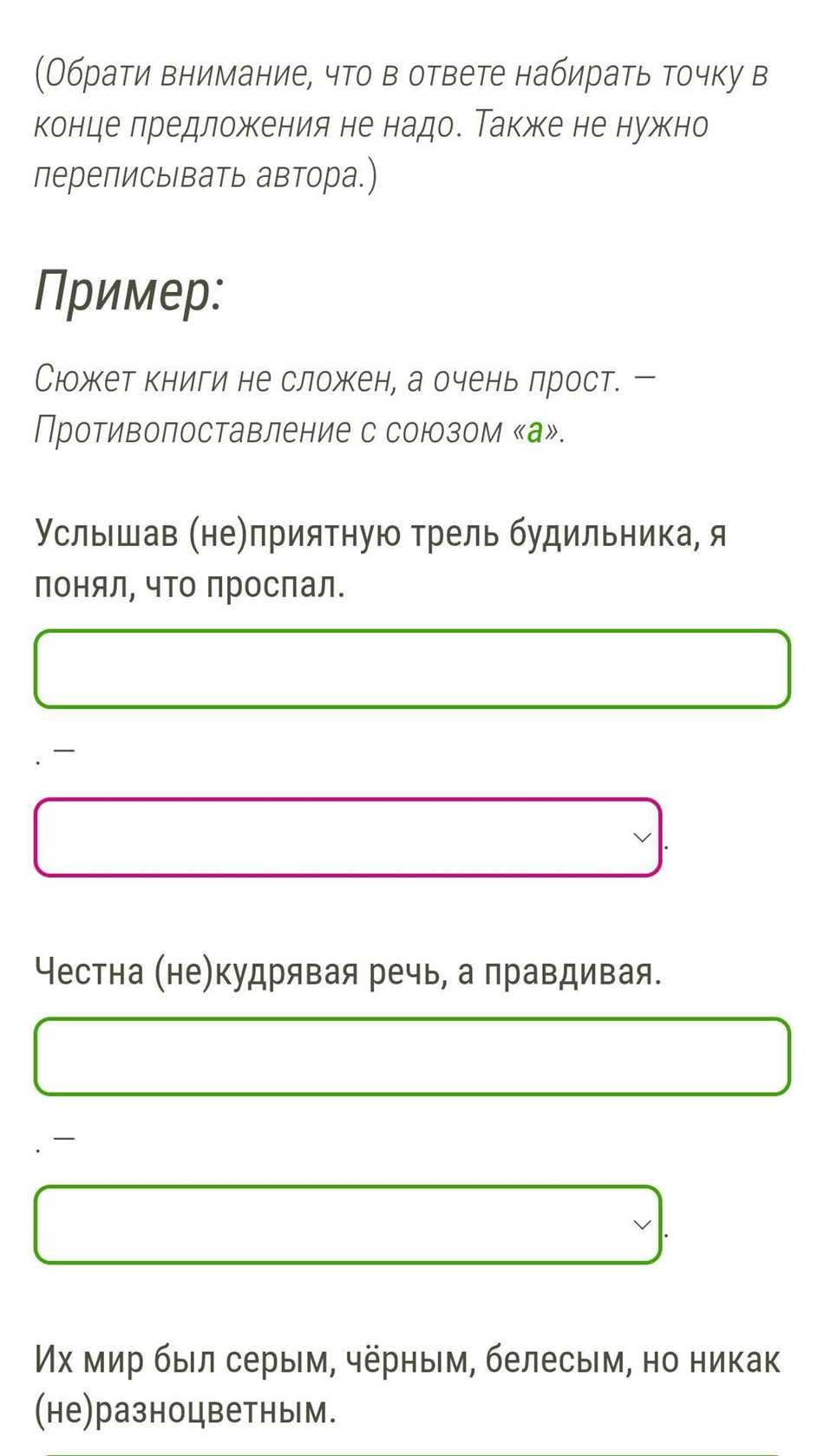 Наскребсти или наскрести: как правильно? Почему? Справочное объяснение и правила использования