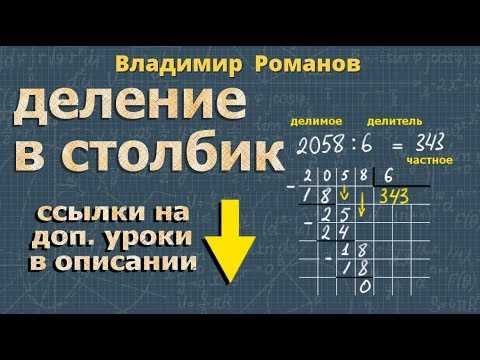 4. Аналитические навыки