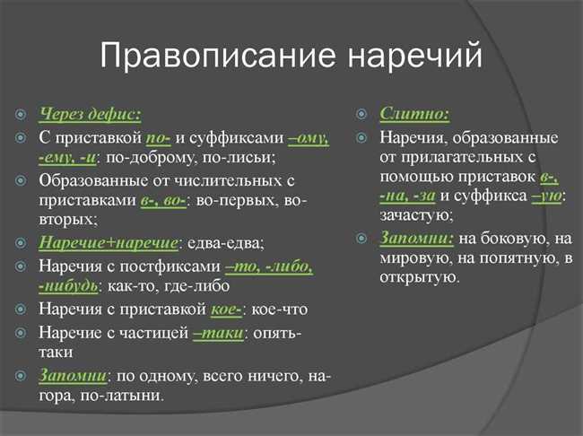 Варианты итогового написания: 