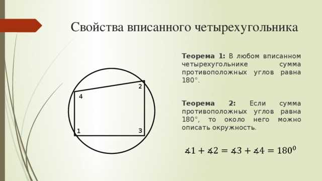 Определение третьего угла