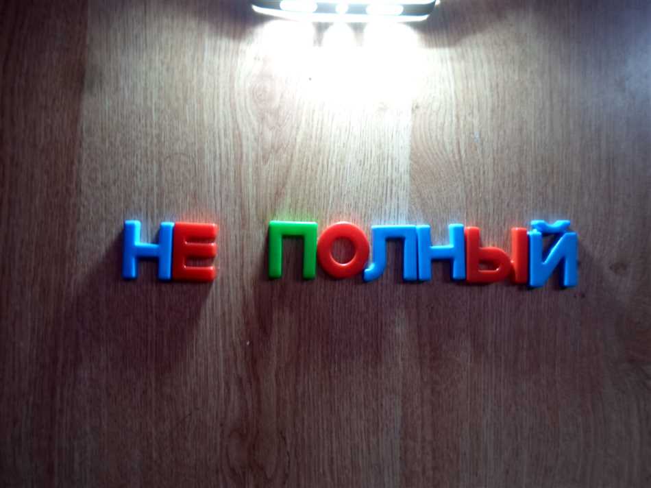 Технологии