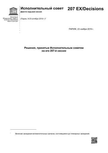 Не утрируй: смысл, ответ и практические рекомендации по разъяснениям