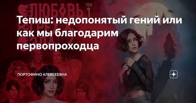 5. Социальные несоответствия