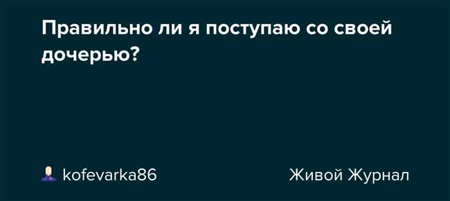 Необъективно или объективно: как правильно пишется?