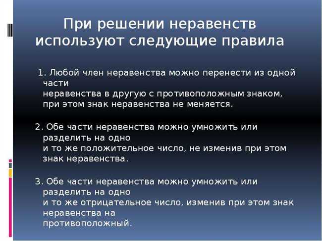 Смена знака при возведении в четную степень и сохранение знака при возведении в нечетную степень