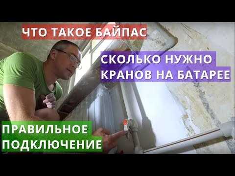 Недостатки и проблемы при установке крана на байпасе