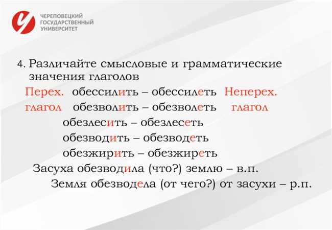 Заголовок 4: Влияние обезлюдения на окружающую среду и человечество