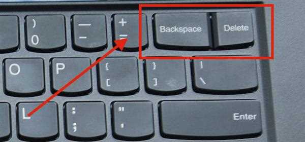 Обозначение кнопки Backspace и ее расположение на клавиатуре