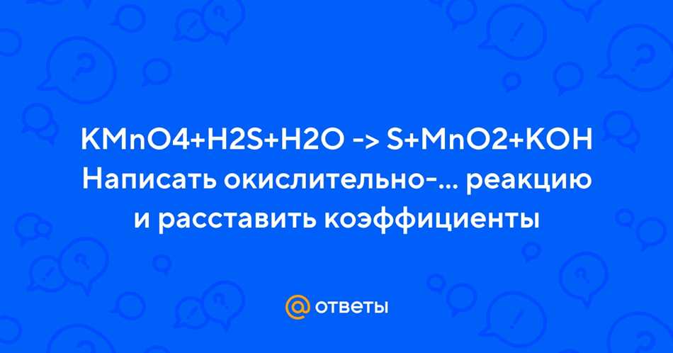 Необходимость окислительно-восстановительных реакций в химии