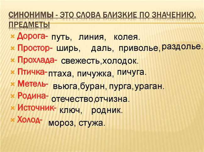 1. Выделение и описание