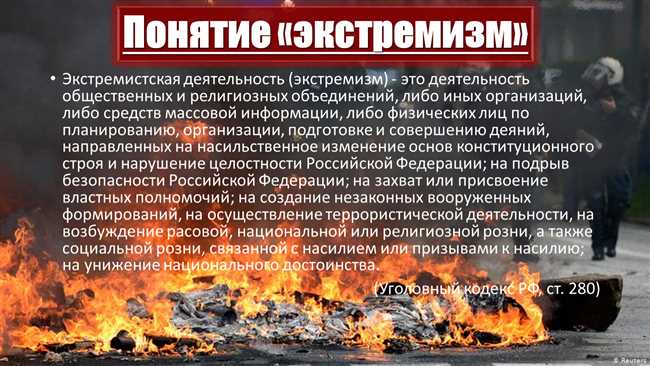 Опасности национализма: последствия и угрозы для общества