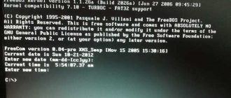 Операционная система Free DOS: функции, установка и особенности