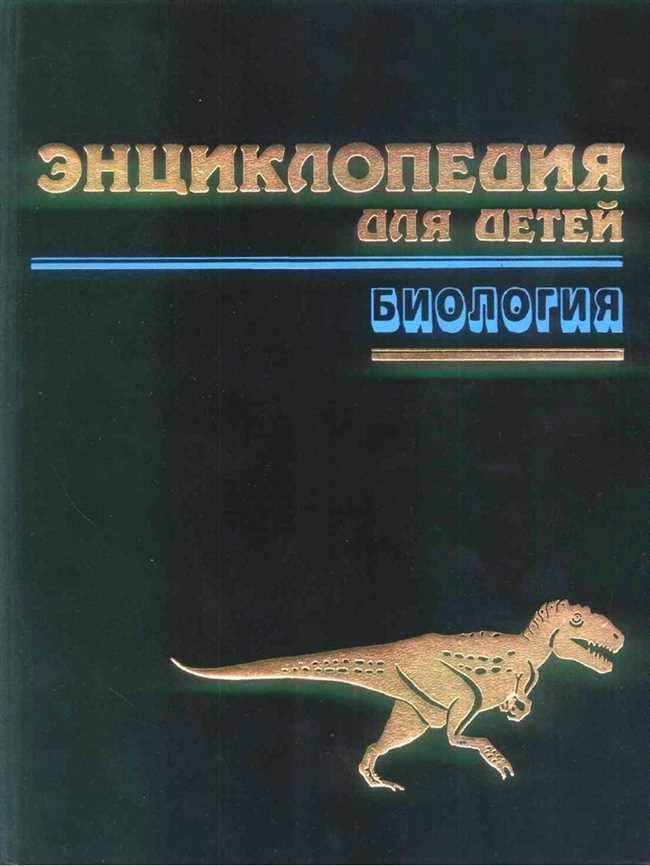 Опыление колокольчика, ежа, клевера, мятлика, василька: влияние ветра и насекомых