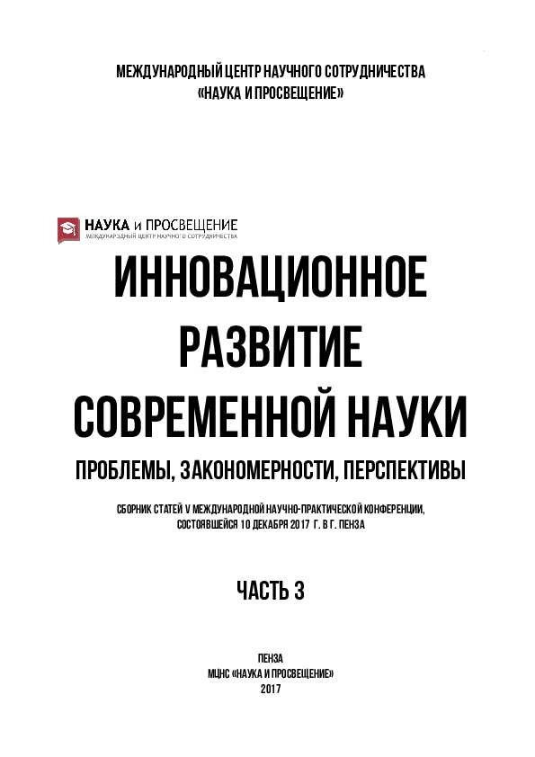 Определение корня слова сосновый и его значения - полное руководство