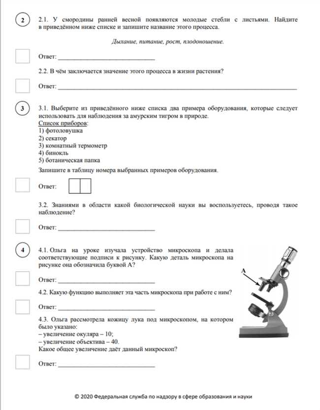 Особенности анатомии и физиологии северного оленя