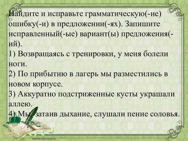 Организованы или организованны: как правильно разбираемся с грамматическими тонкостями