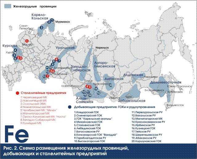 Основные регионы и месторождения географии добычи железной руды в России