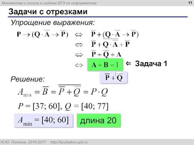 Информационное общество