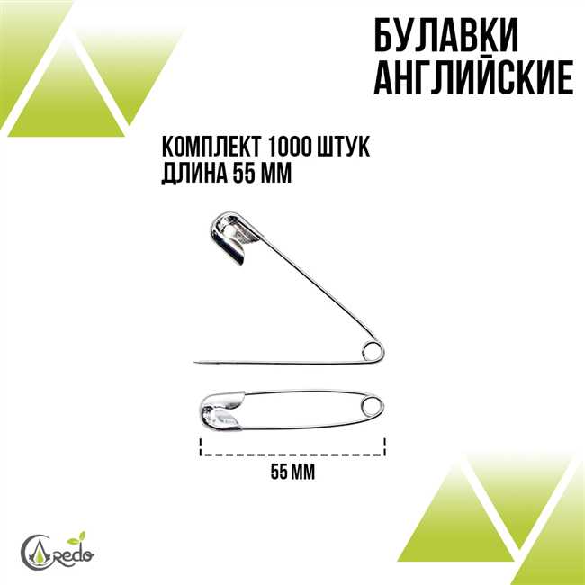 Форма и конструкция булавок: в чем разница между французскими и английскими