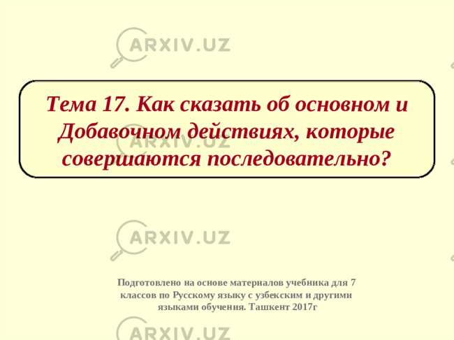 Основные методы освежевания в различных областях промышленности