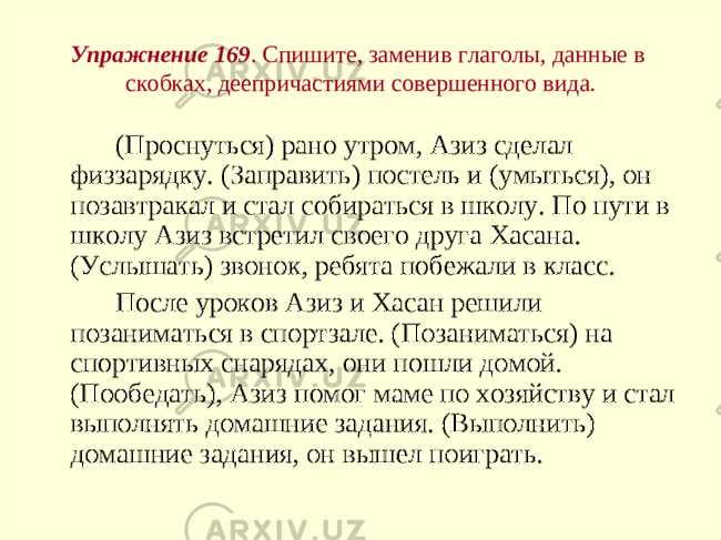 Освежевание: что это за дикое слово и каким образом оно связано с снятием шкуры и выпотрошенем?