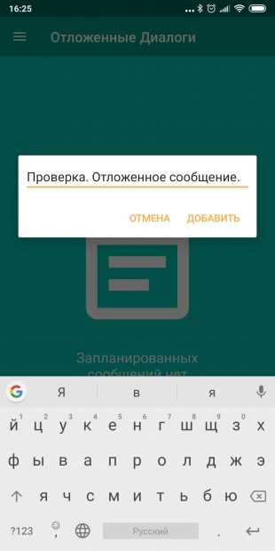 Отключение приходящих смс с сайтов знакомств: эффективные способы