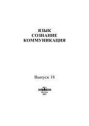 Популяризация фразы в советскую эпоху