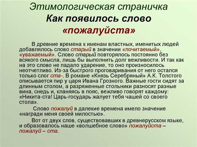 Откуда пошло выражение «что нам стоит дом построить» и что оно означает - подробная информация