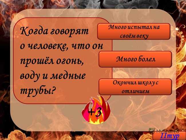 Откуда пошло выражение медные трубы?