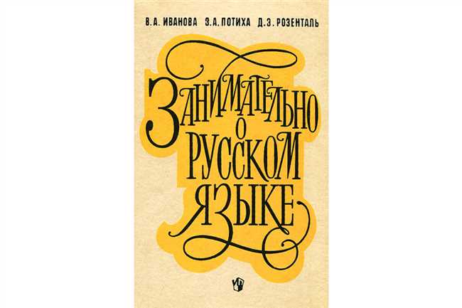 История возникновения и толкование слова НИЦ - падать ниц