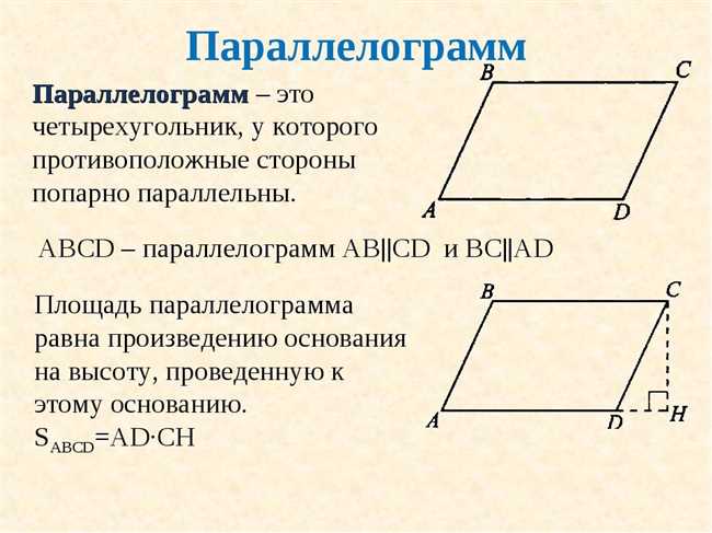 Заключение