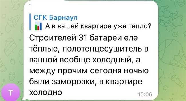 Отопление дали, а полотенцесушитель в ванной холодный. Почему?