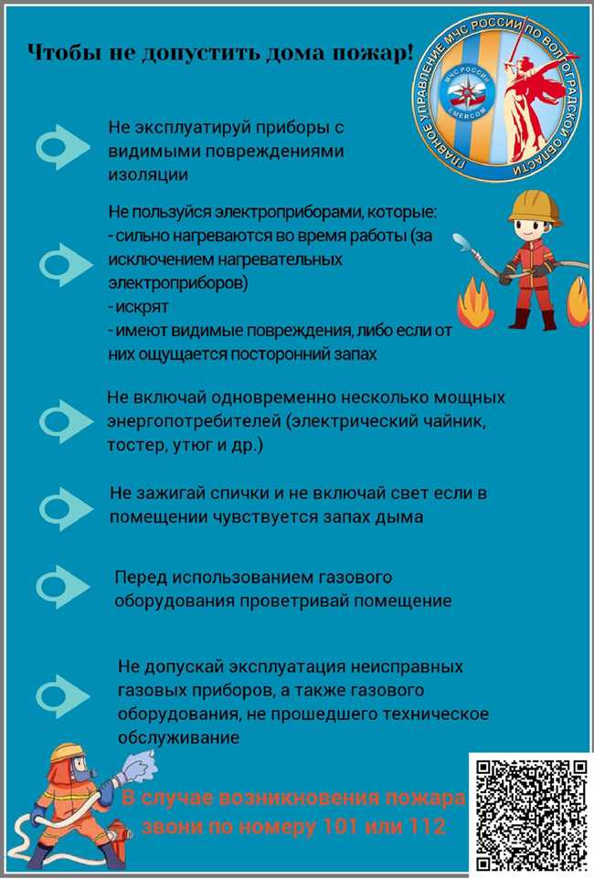 Исследования, подтверждающие влияние отсутствия вентиляции на распространение гриппа в классе