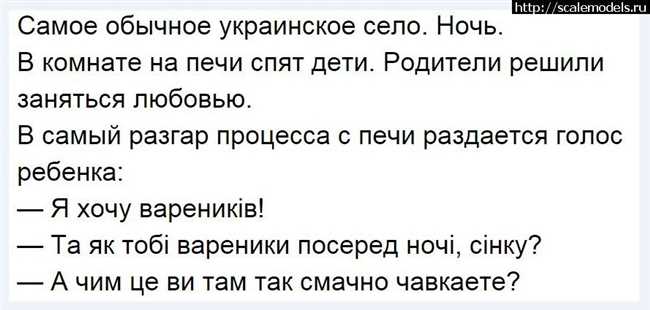 Украинское слово як. Анекдоты на украинском языке. Анекдоты про украинцев. Украинские анекдоты. Прикольные анекдоты на украинский язык.