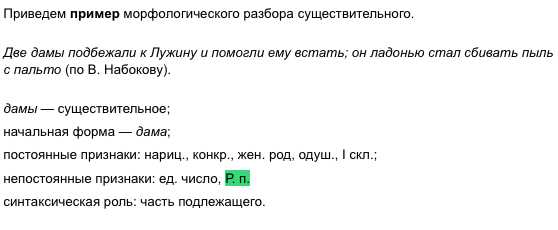 Пальтецо или пальтицо - как правильно пишется? Подробные ответы на вопросы о русском языке