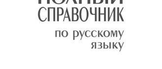 Пекари или пекаря: правильно писать и говорить - советы по выбору формы слова