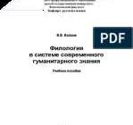 Перченый или перченный - правильное написание и части речи.