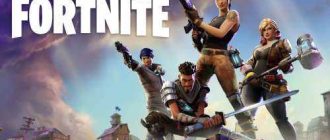 Перевод гейминга: отгадайте смысл названия Fortnite