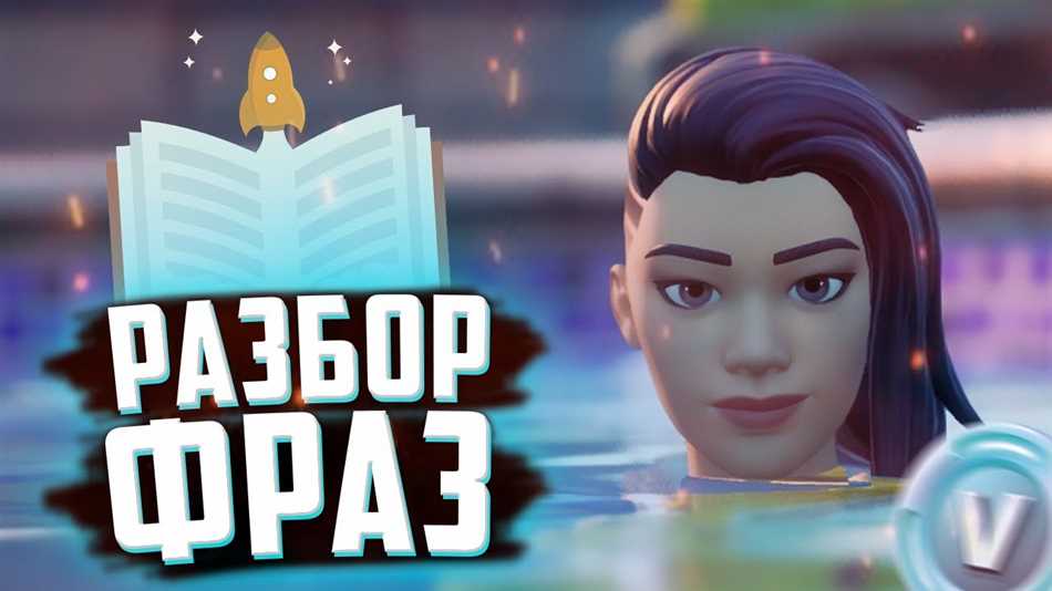 Игра Fortnite как строительная песочница