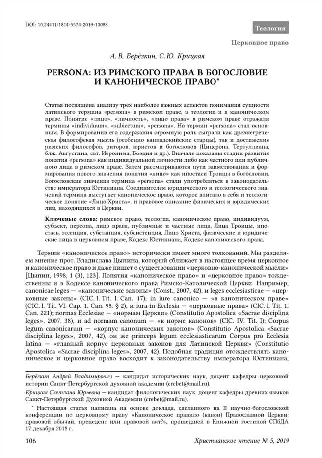 Перевод на русский язык фразы Sui Generis с латыни: уникальное и неповторимое