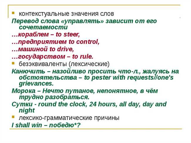 Перевод слова малыха: что значит и как переводится на русский язык?