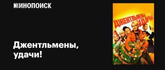 Персонажи фильма "Джентльмены удачи": узнайте их клички и названия