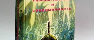 Откройте для себя философию и мировоззрение Платонова Никиты: главные герои и мысли