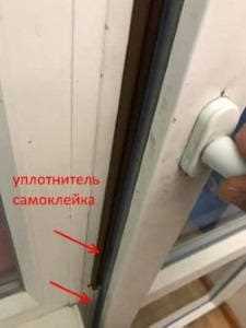 По каким причинам у меня продувает балконная дверь?