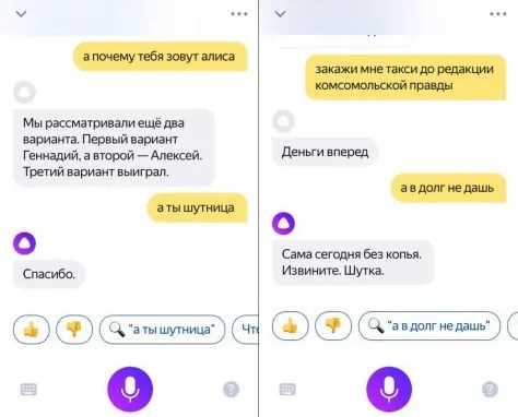 Почему Алиса пишет, что навык не отвечает? Как понять и исправить ситуацию?