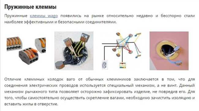 Почему для изготовления электрических проводов применяют алюминий и медь?