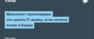 Почему еду иногда называют хрючевом: причины и значения