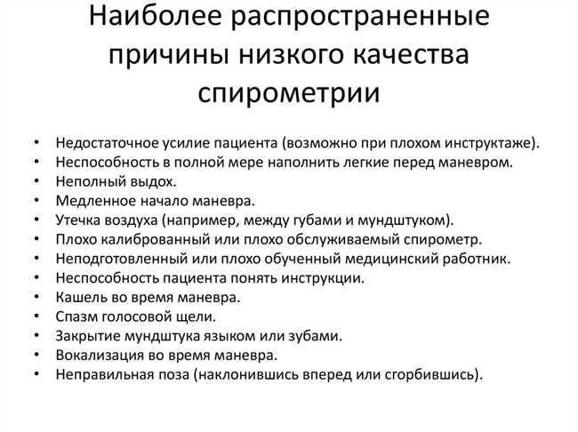 Почему электронные весы показывают Lo: наиболее распространенные причины и способы решения проблемы